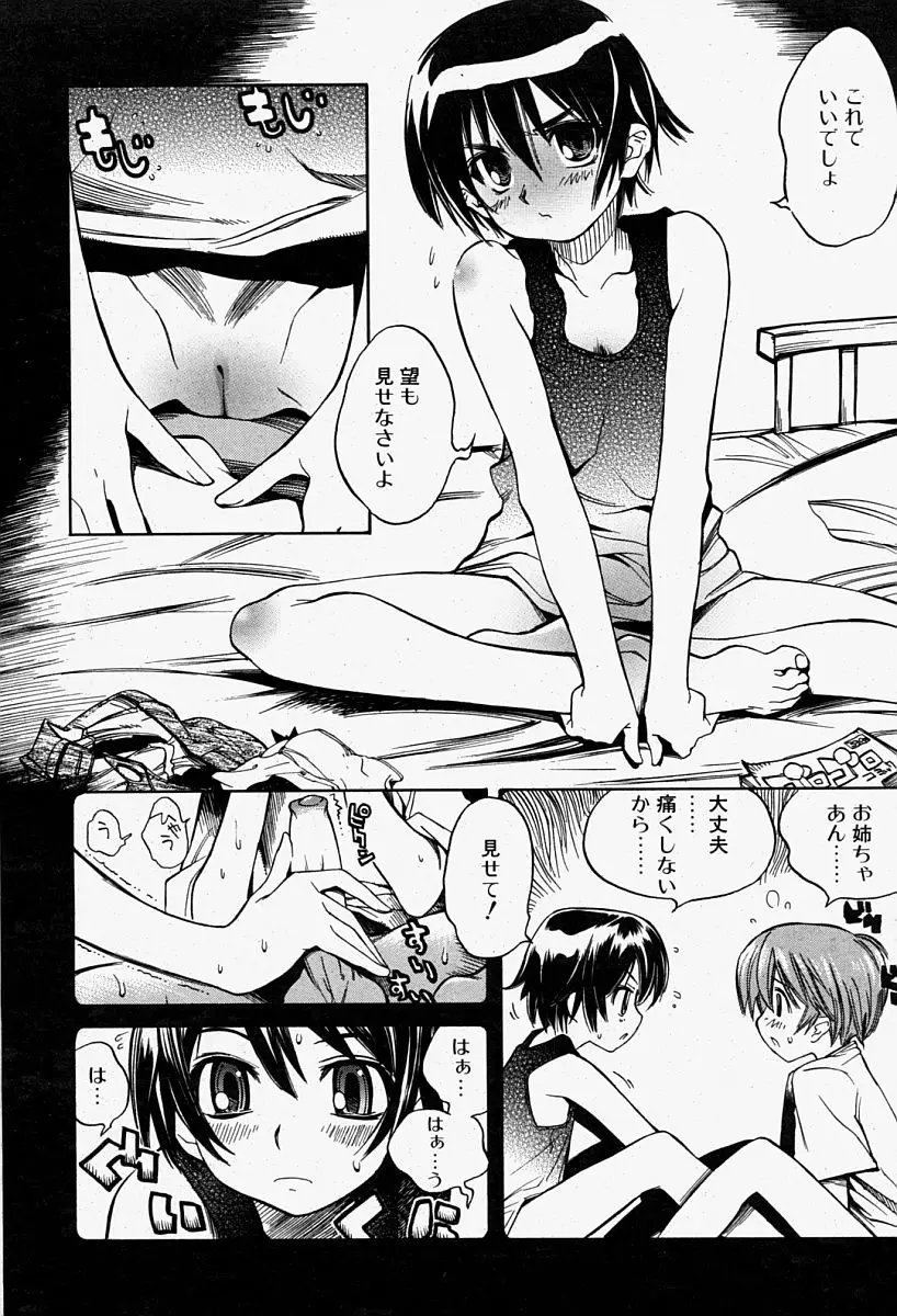 Page 280