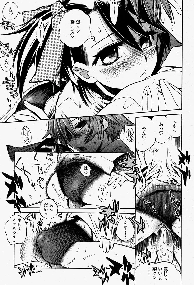 Page 285
