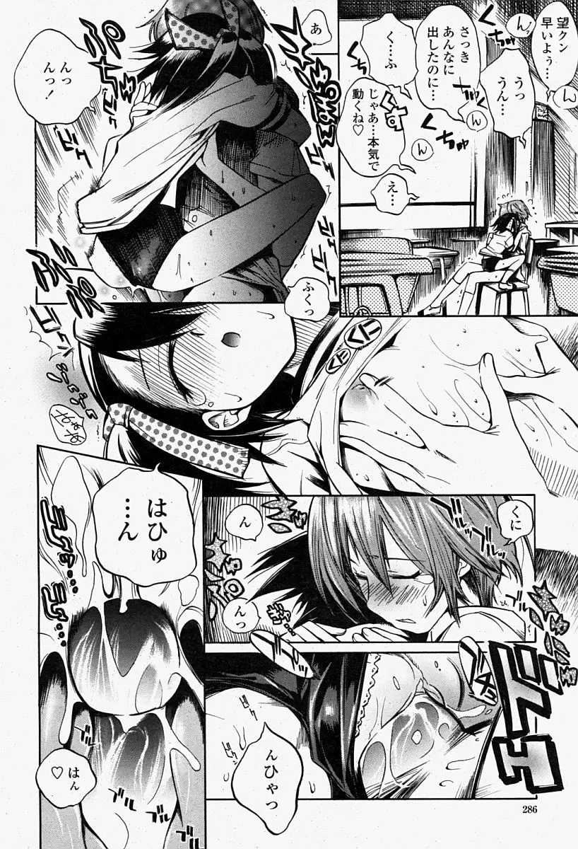 Page 286