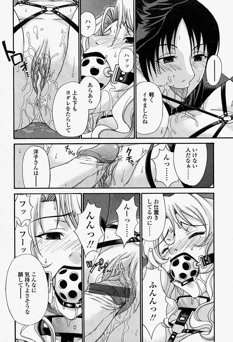 Page 296