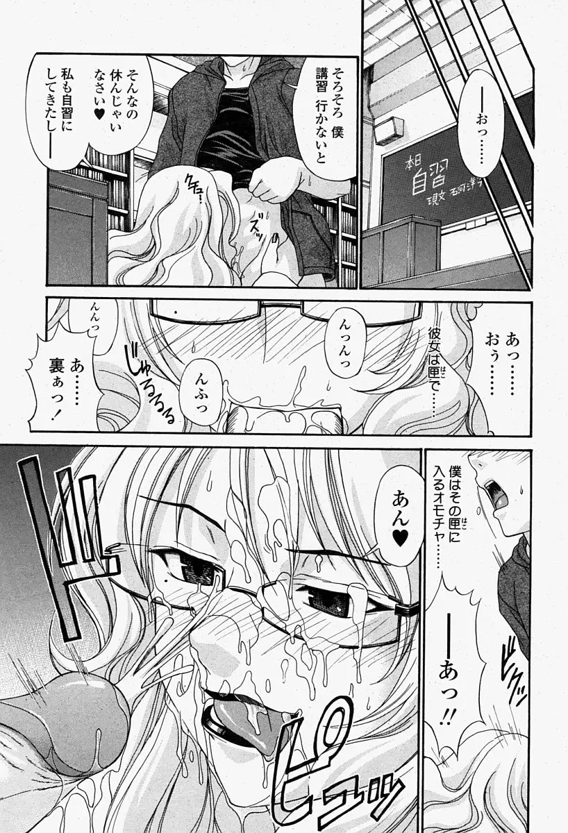 Page 303