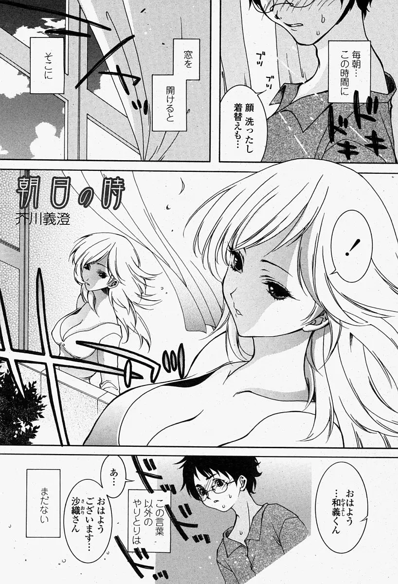 Page 305