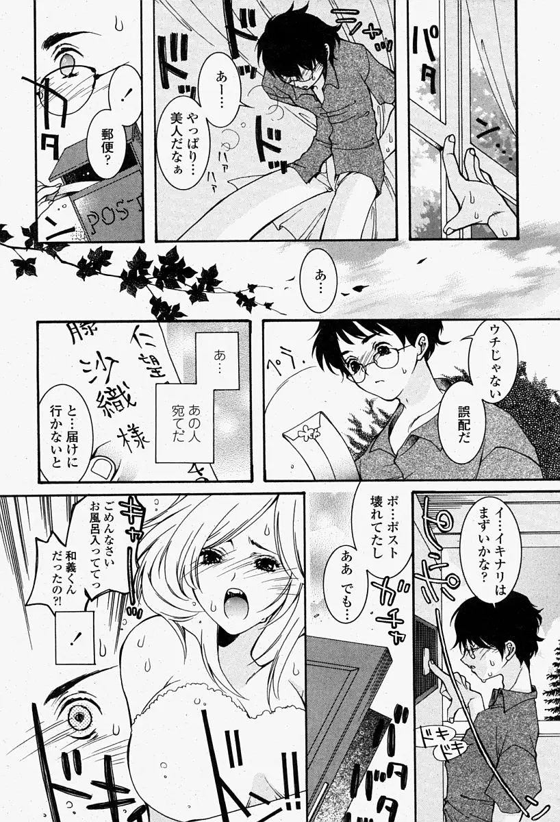 Page 306