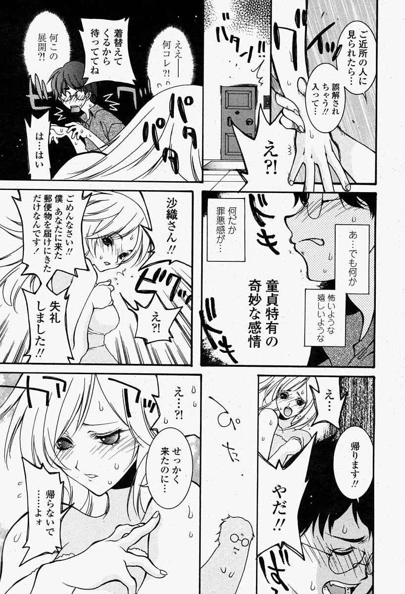 Page 307