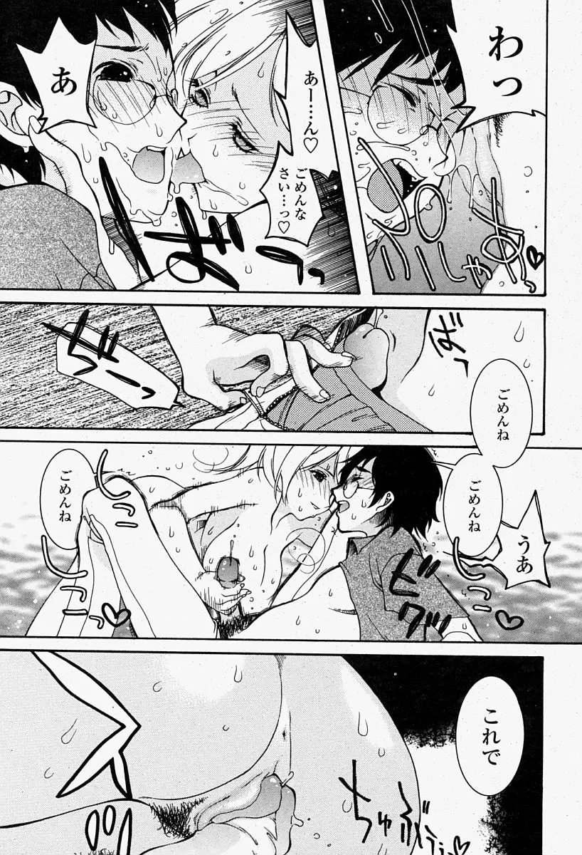 Page 313