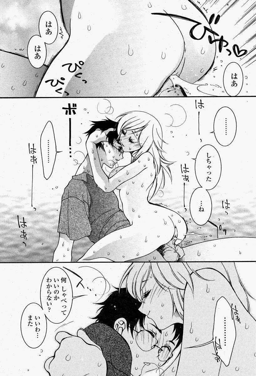 Page 318