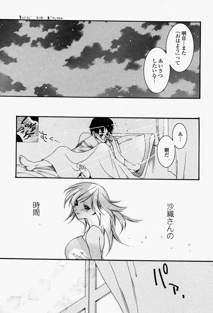 Page 319