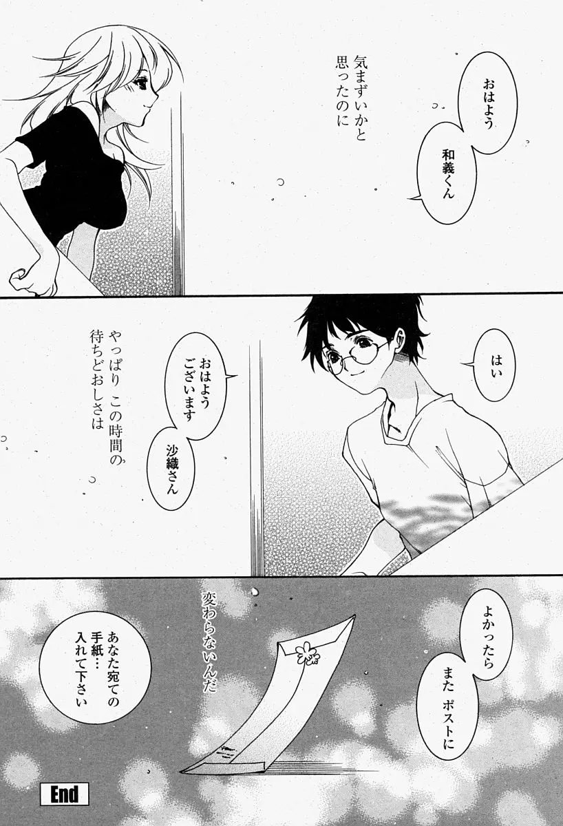 Page 320