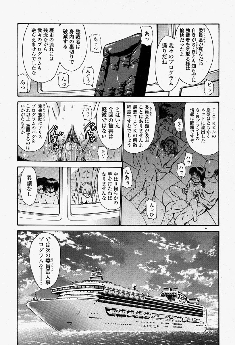 Page 321