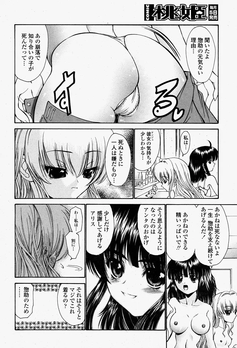 Page 326