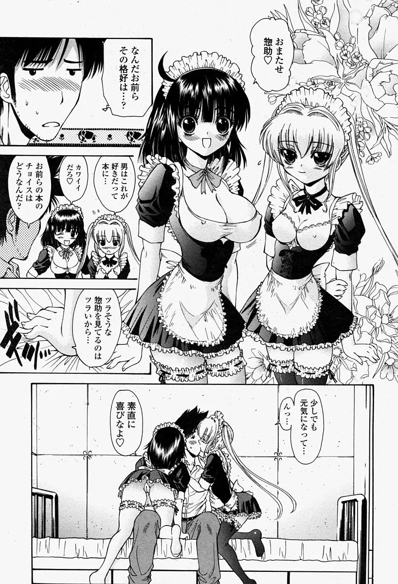 Page 327