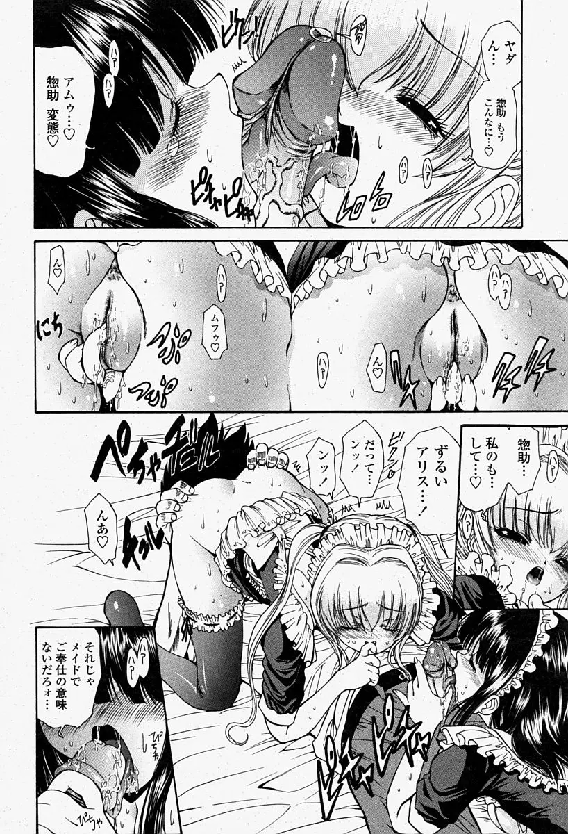 Page 328