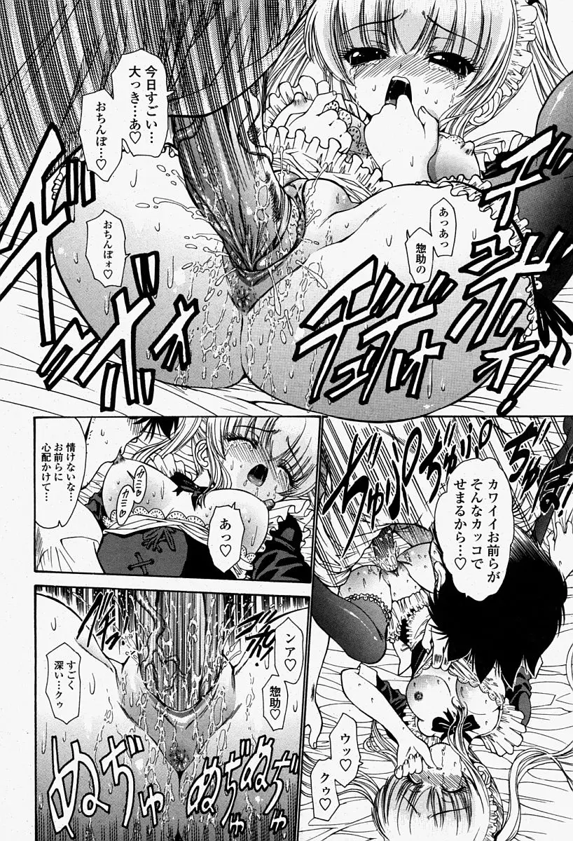 Page 332