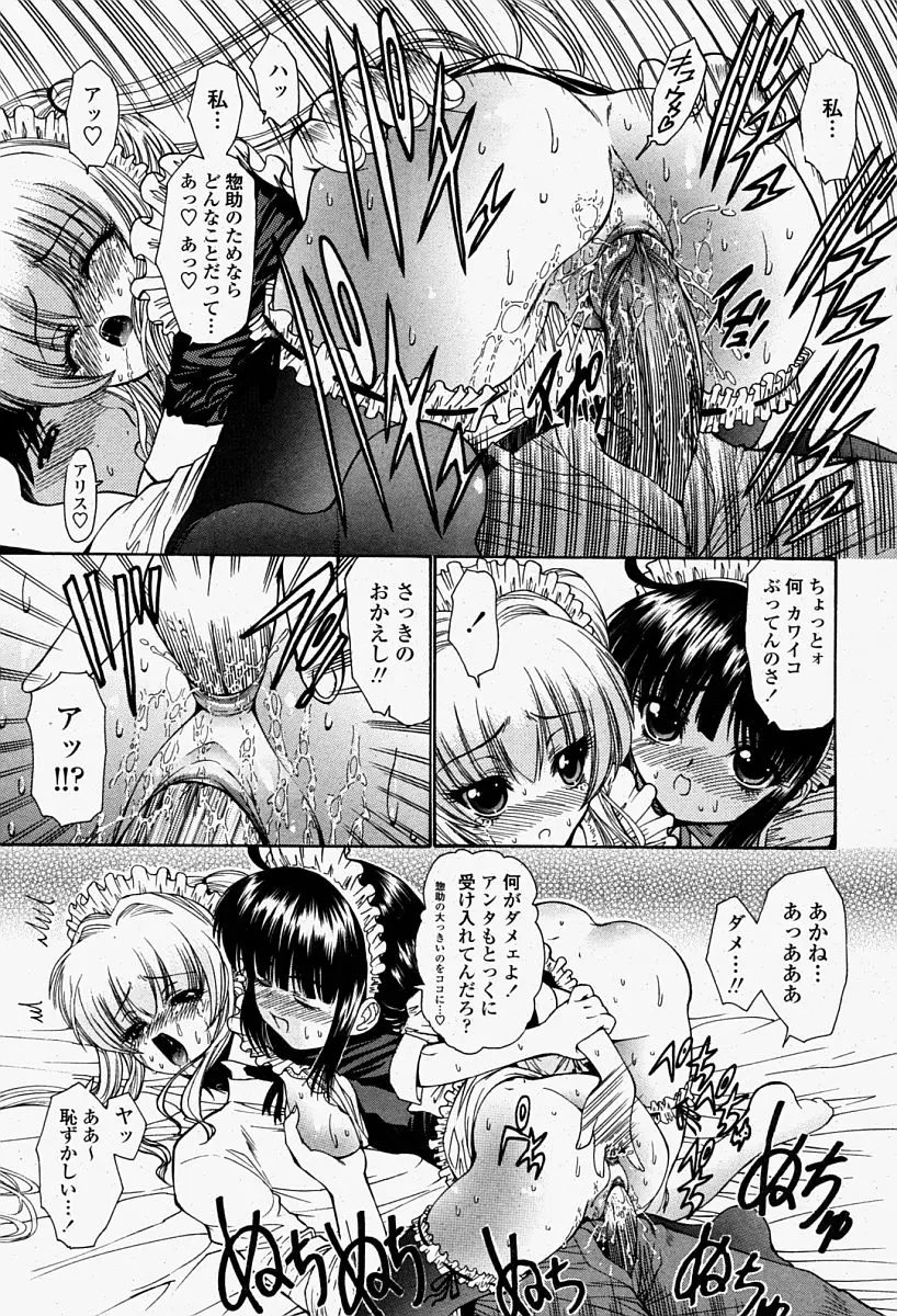 Page 333