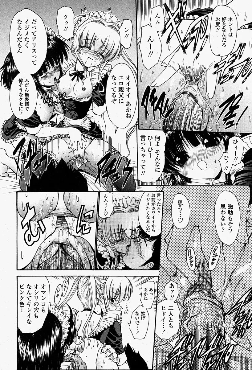 Page 334