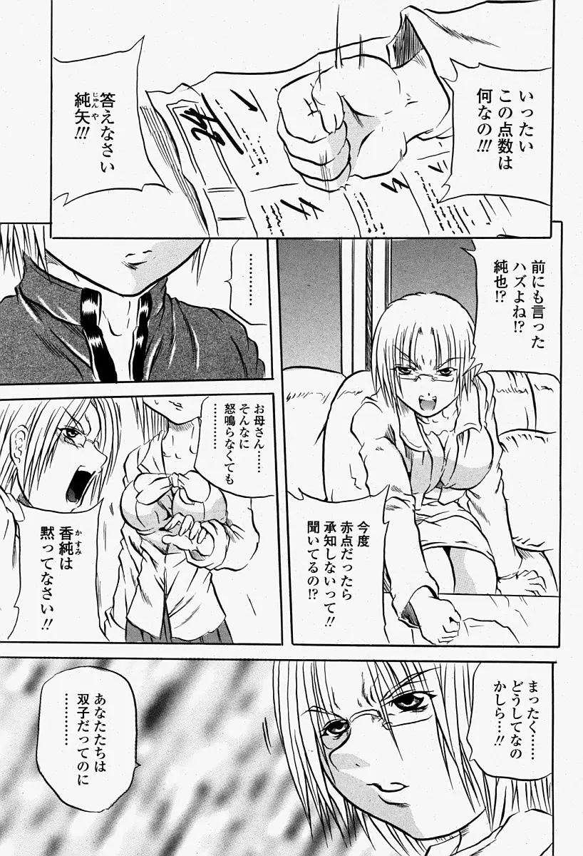 Page 361