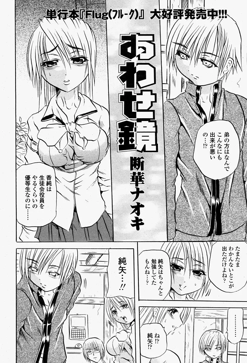 Page 362
