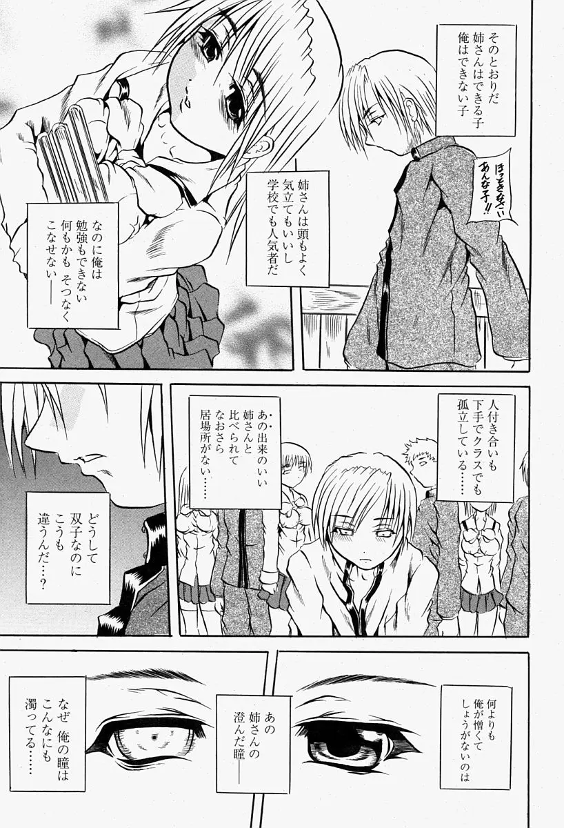 Page 363