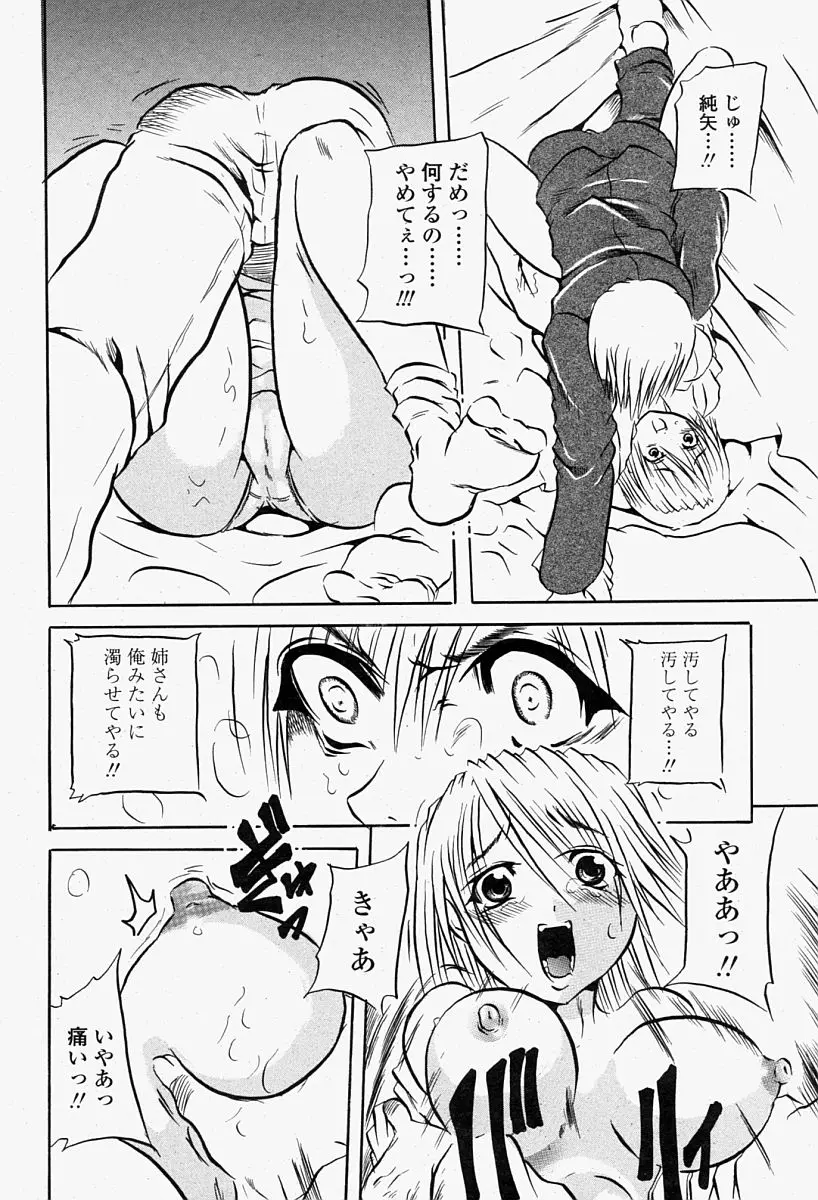 Page 366