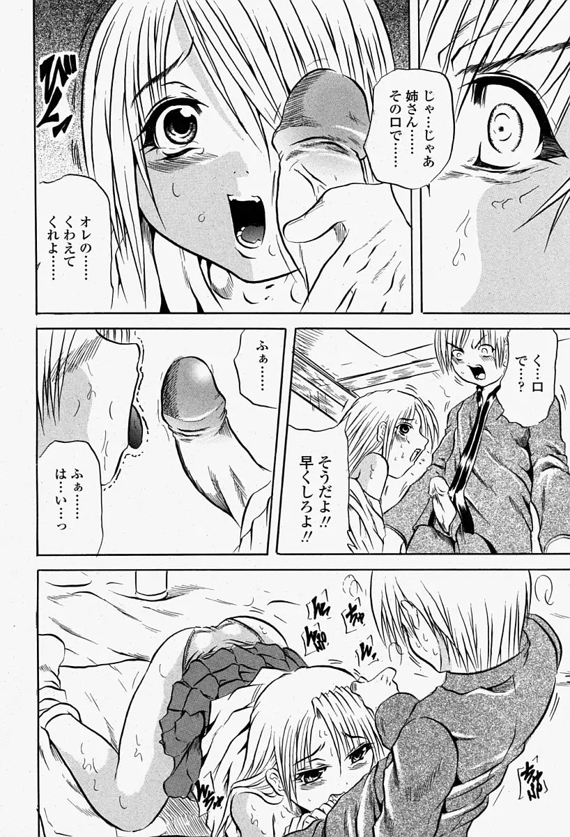 Page 368