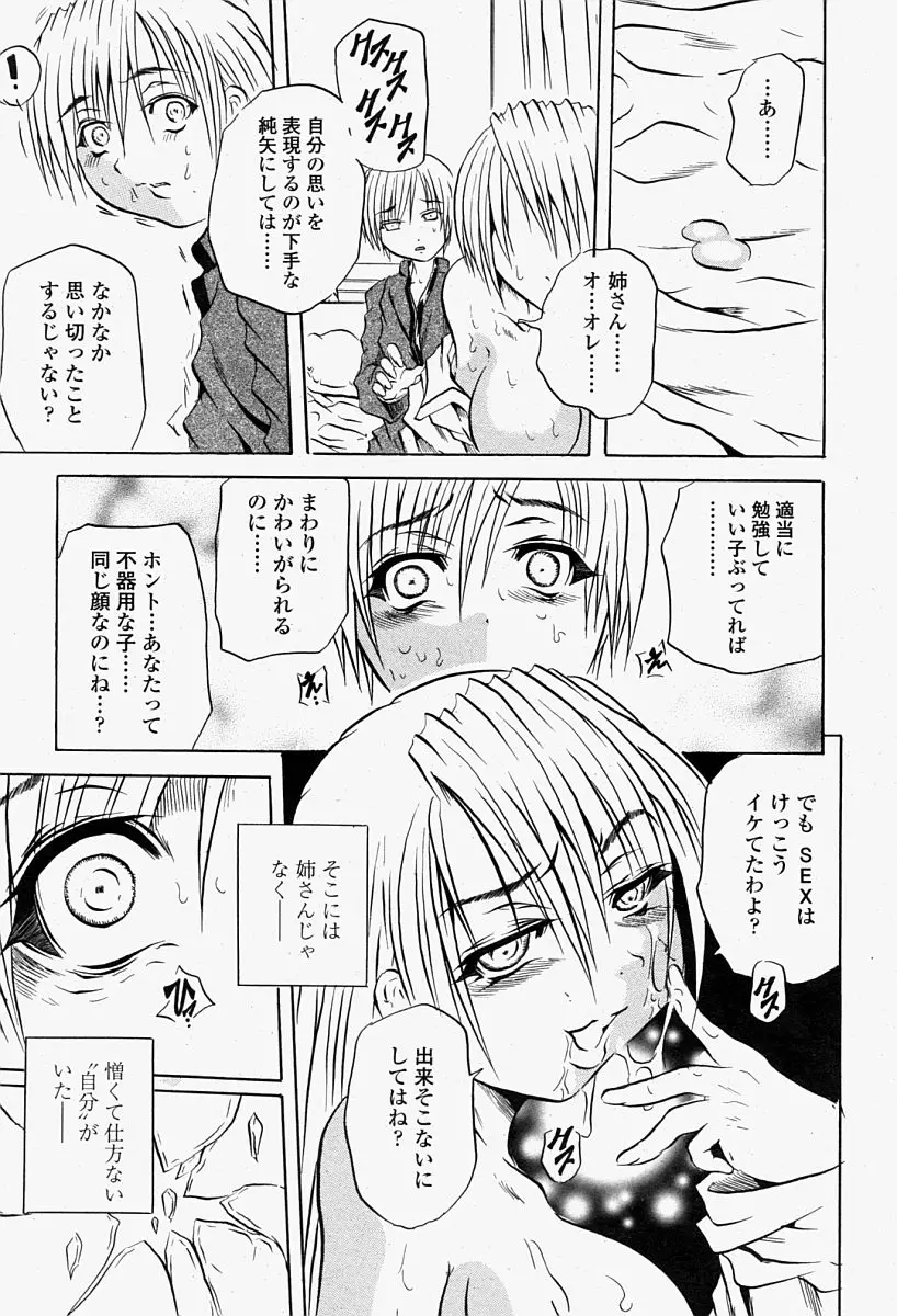 Page 375