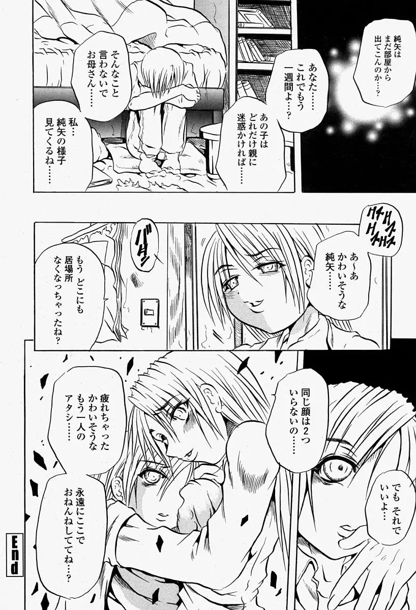 Page 376