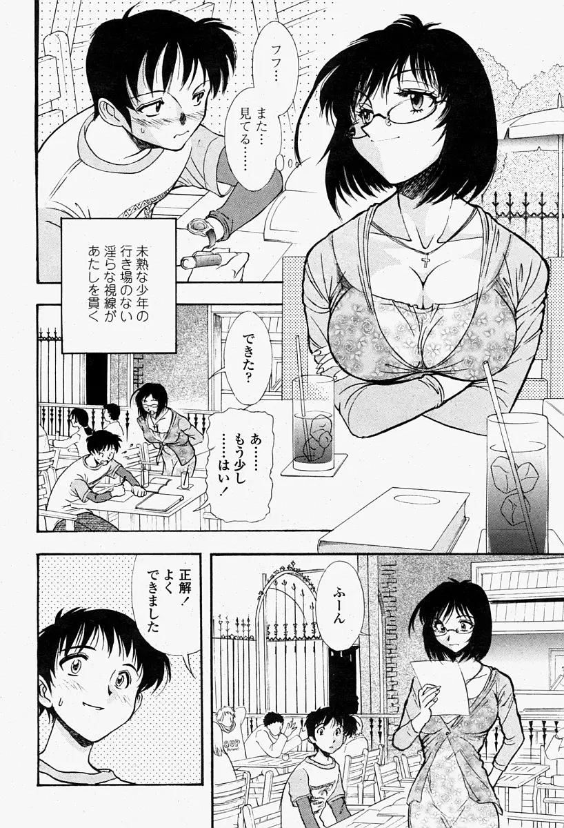 Page 378