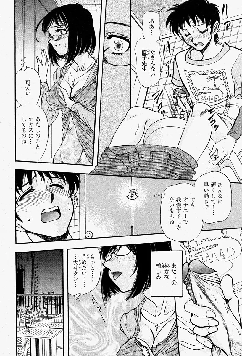 Page 380