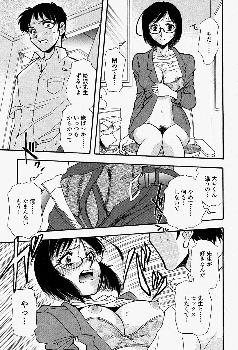 Page 385