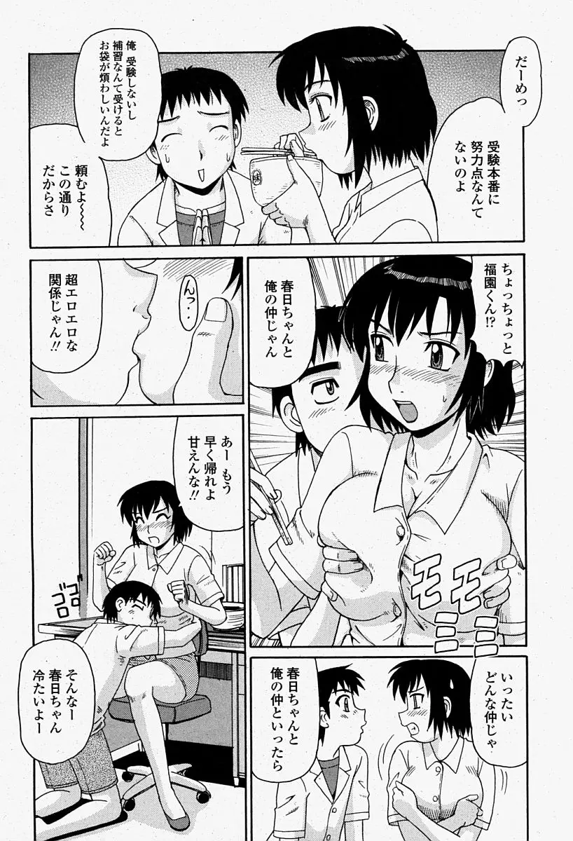 Page 396