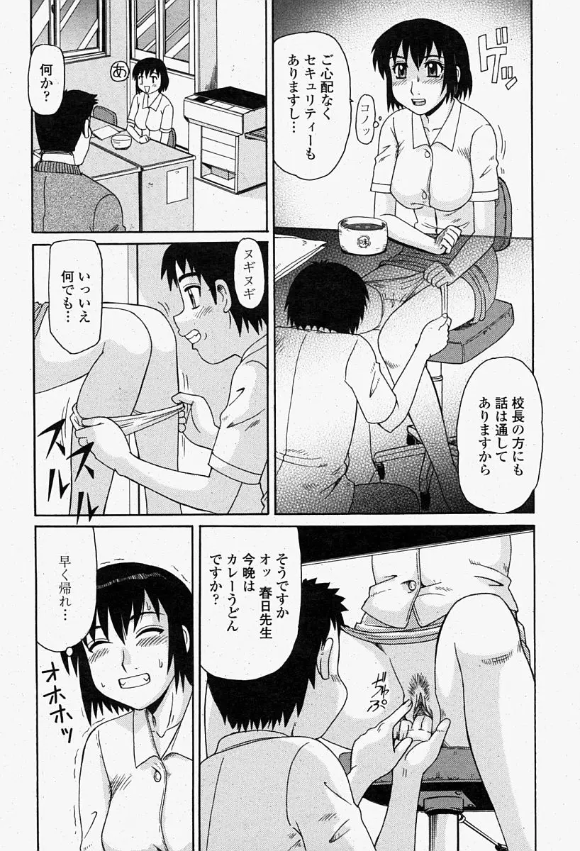 Page 398