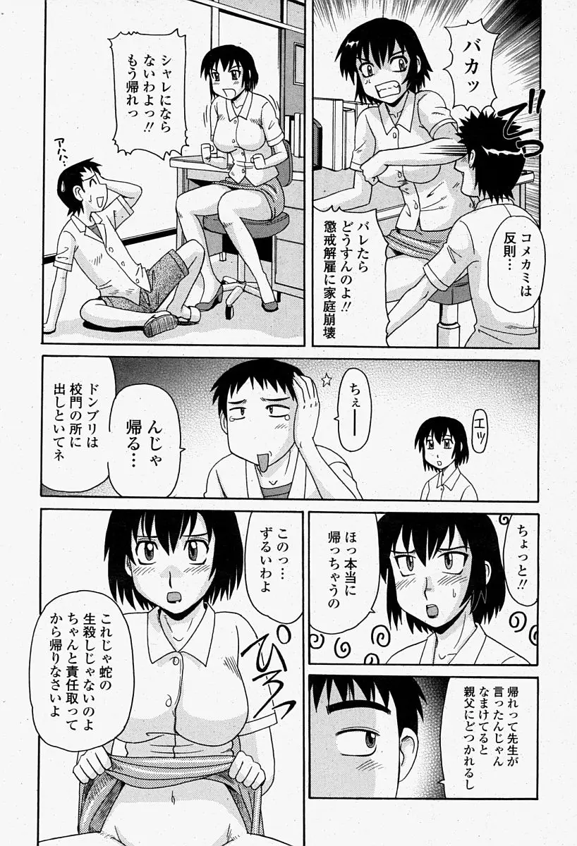 Page 401