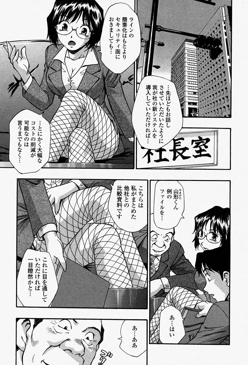 Page 413