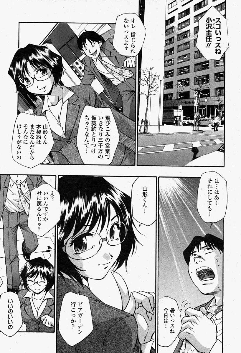 Page 415