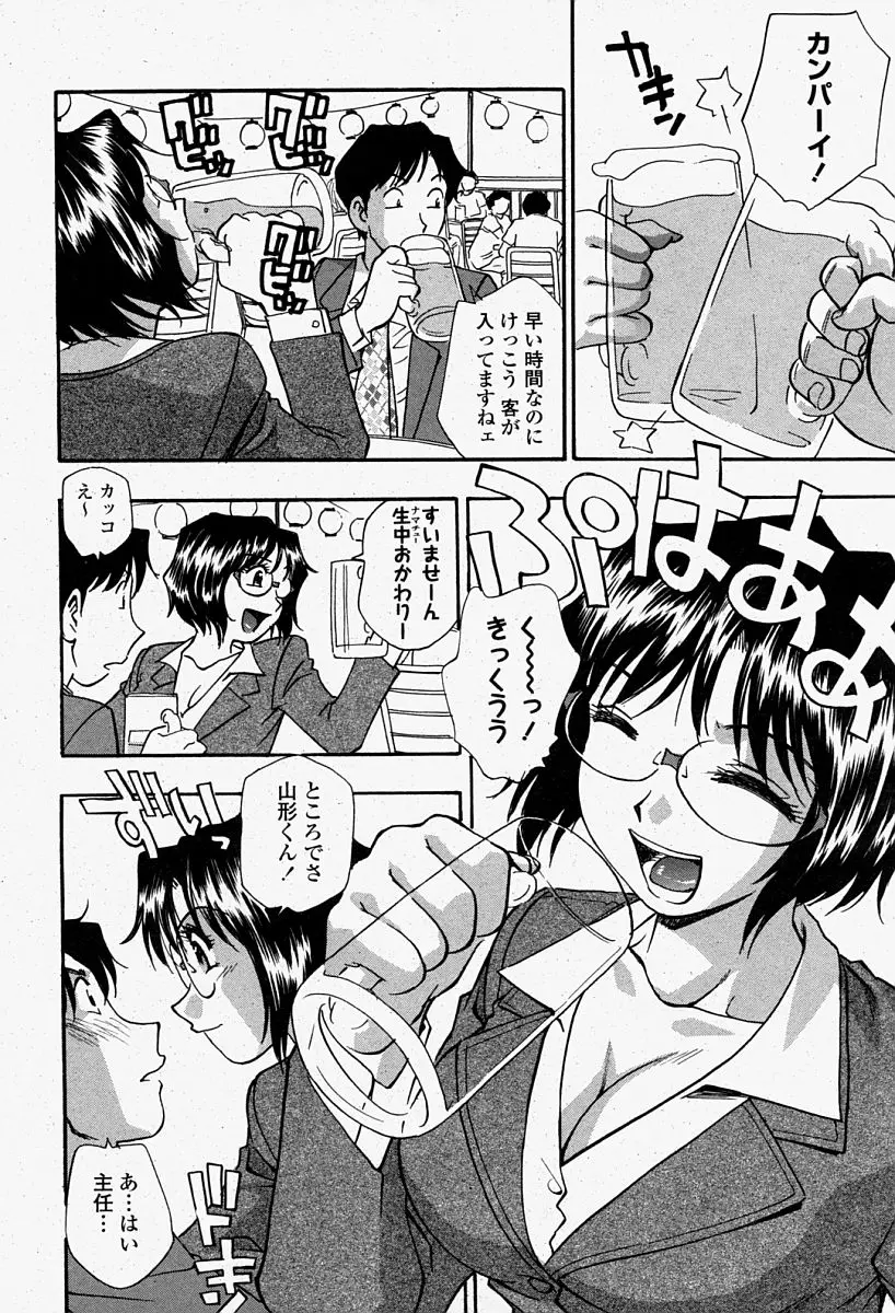 Page 416