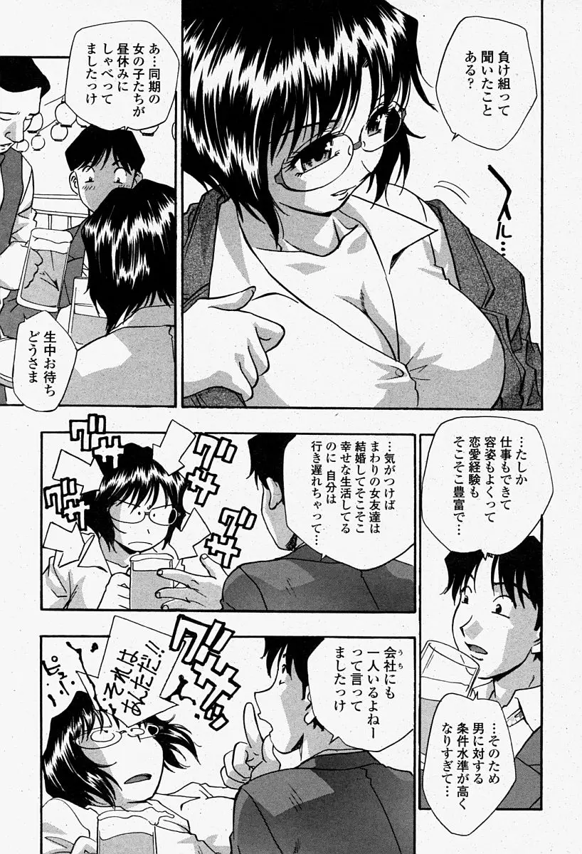 Page 417