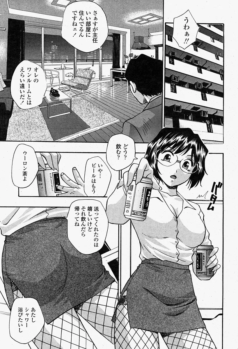 Page 419