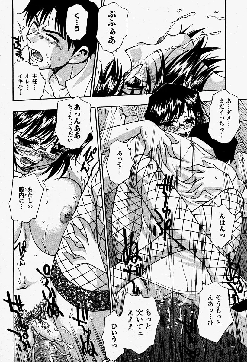 Page 430