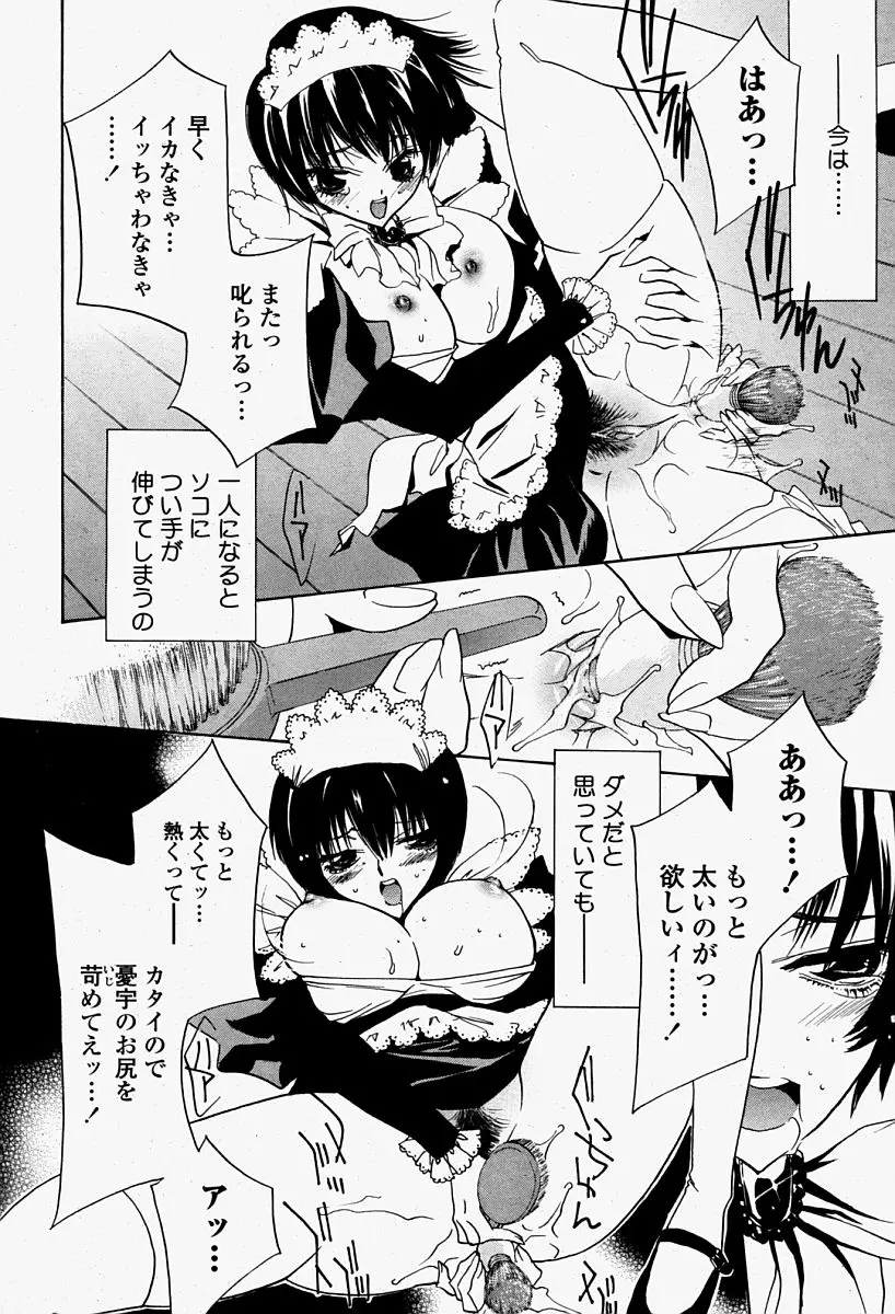 Page 436