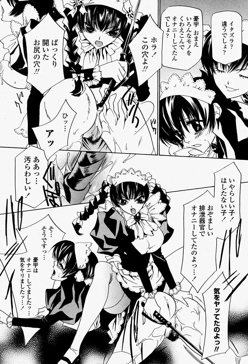 Page 440