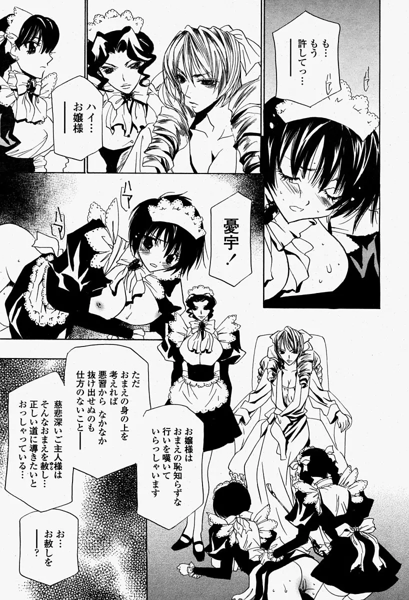 Page 441