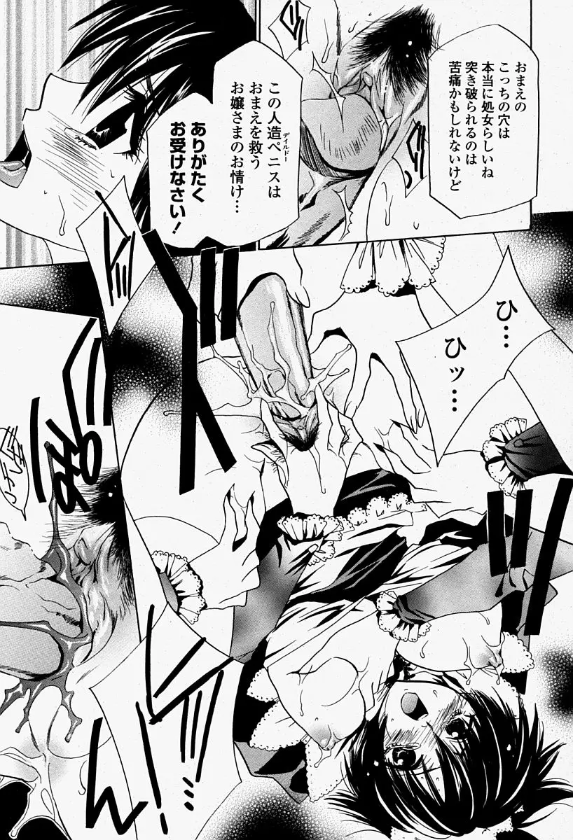 Page 443