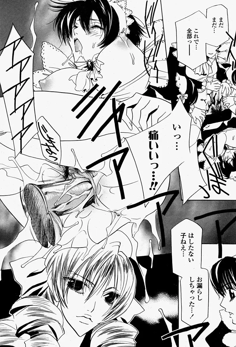 Page 444