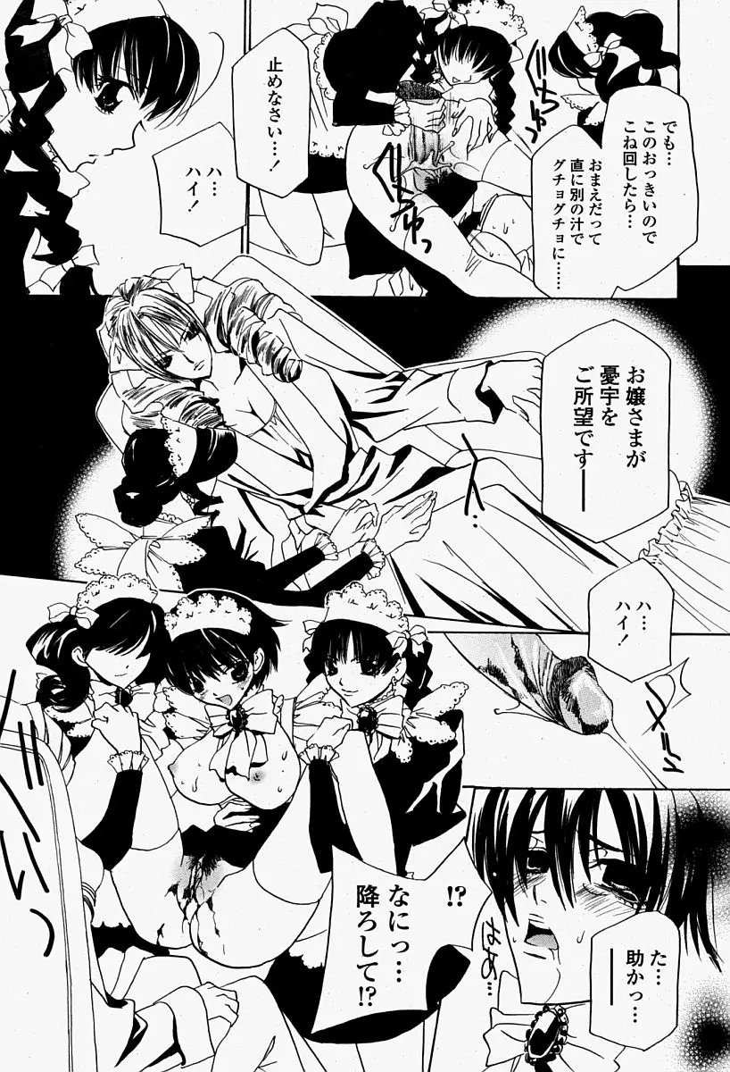 Page 445