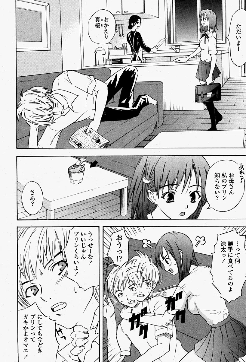 Page 452