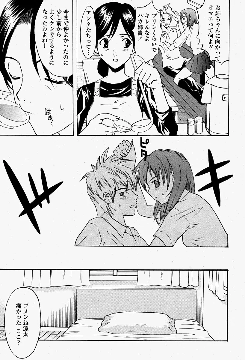 Page 453