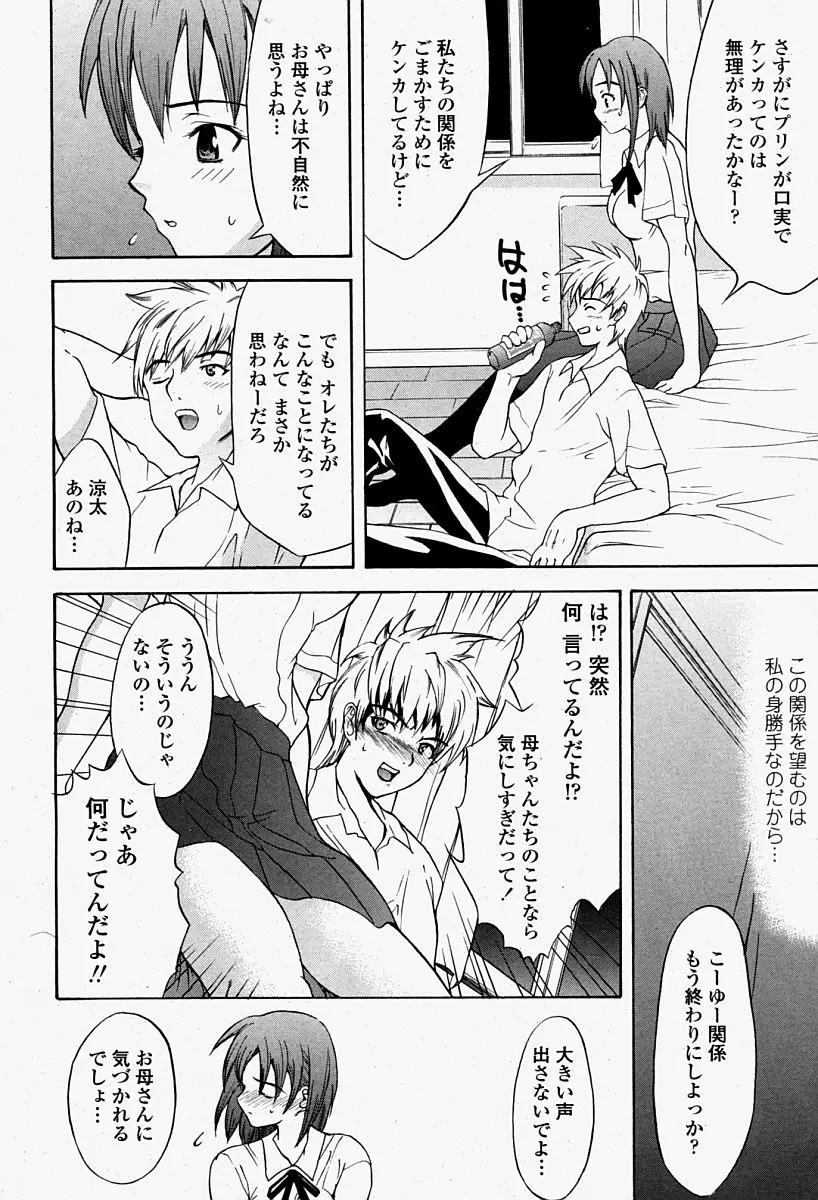 Page 454