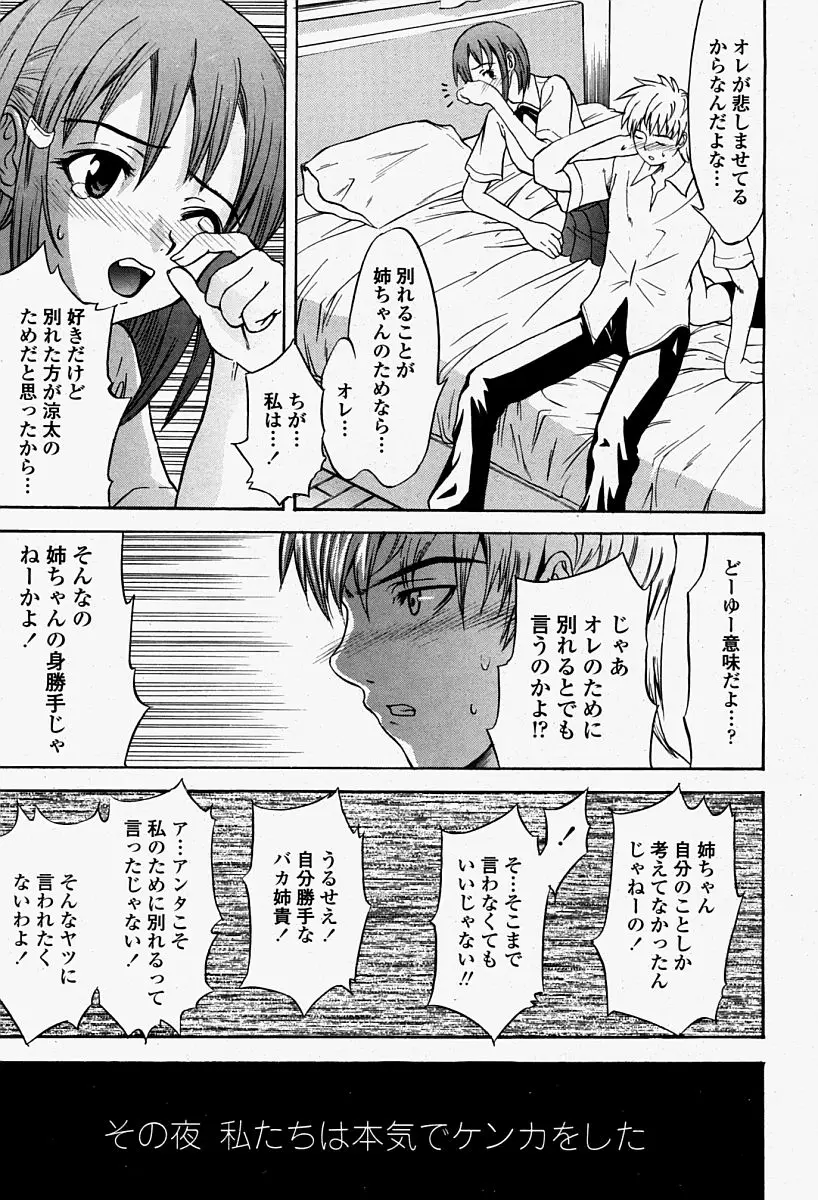 Page 463
