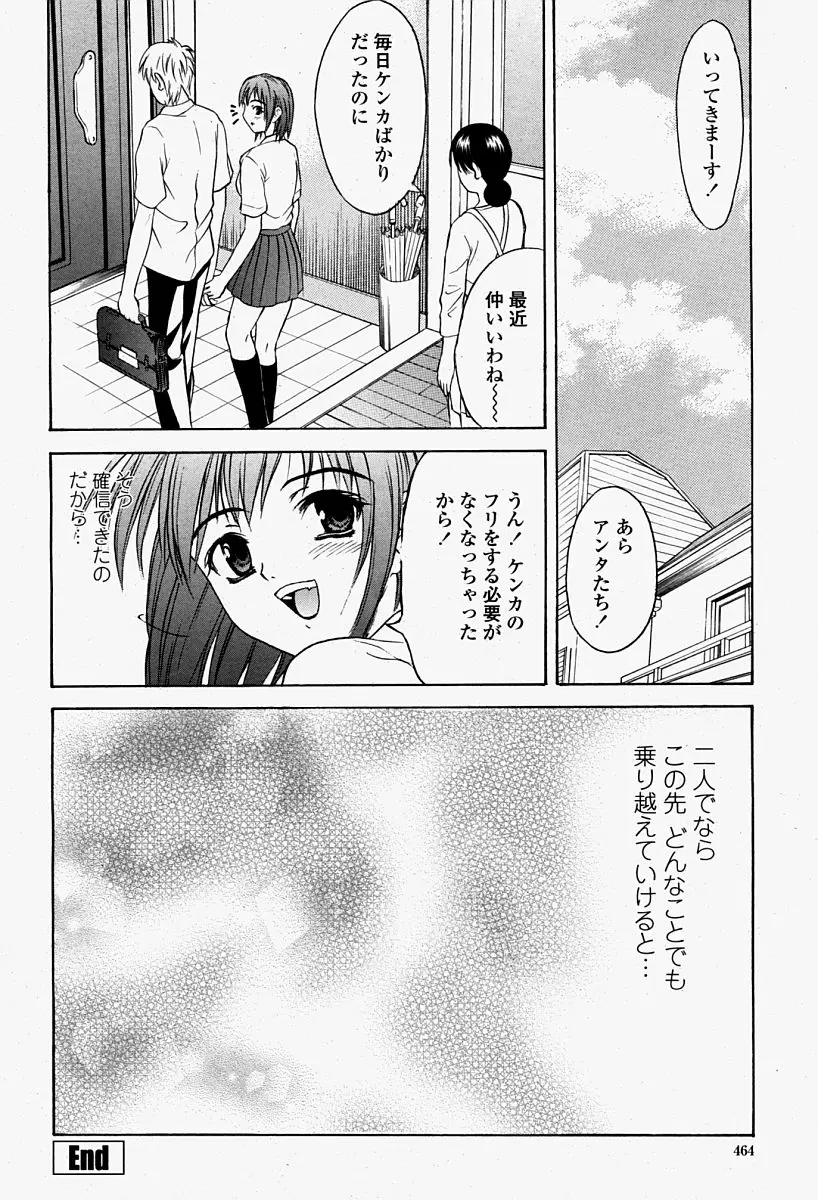 Page 464