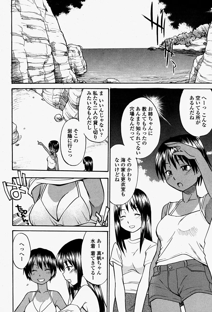 Page 466